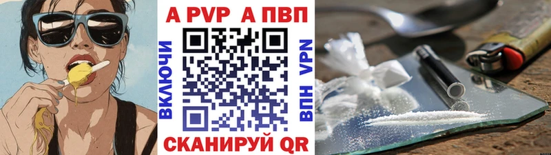 A PVP крисы CK Славск