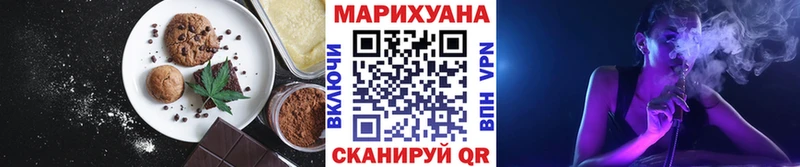 Еда ТГК конопля  продажа наркотиков  Славск 
