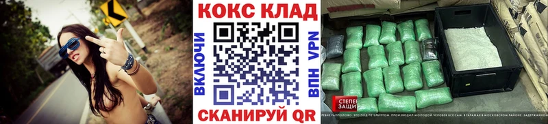 дарнет шоп  Славск  даркнет как зайти  КОКАИН FishScale 