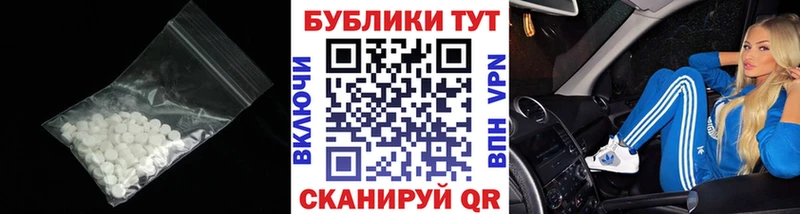 купить   Славск  МЕГА рабочий сайт  Экстази таблы 