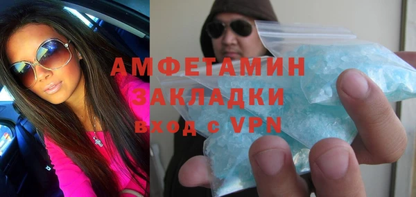 стафф Ельня