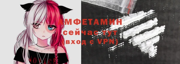 мяу мяу кристалл Елабуга