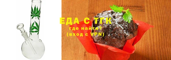 первитин Заволжск