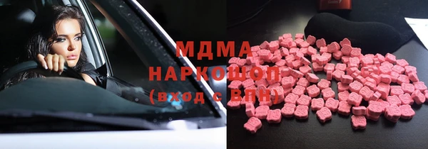 первитин Заволжск