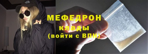 стафф Заводоуковск