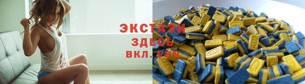 мяу мяу кристалл Елабуга