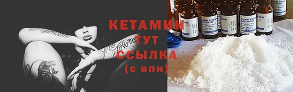 первитин Заволжск