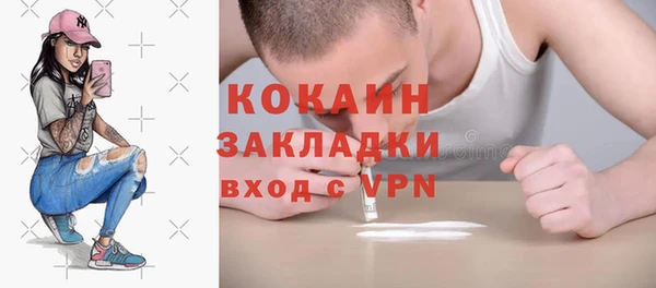 мяу мяу кристалл Елабуга