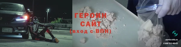 мяу мяу кристалл Елабуга
