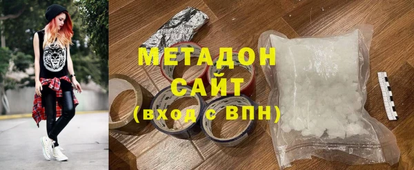 первитин Заволжск