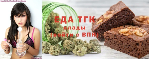 стафф Заводоуковск