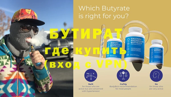 мяу мяу кристалл Елабуга