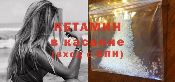 мяу мяу кристалл Елабуга