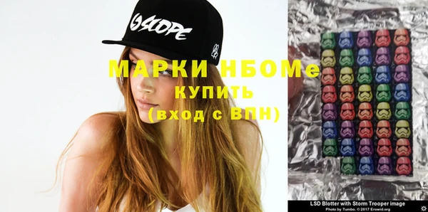 мяу мяу кристалл Елабуга