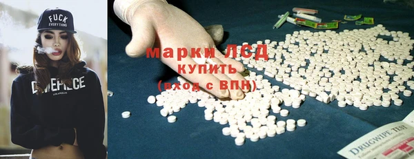 первитин Заволжск