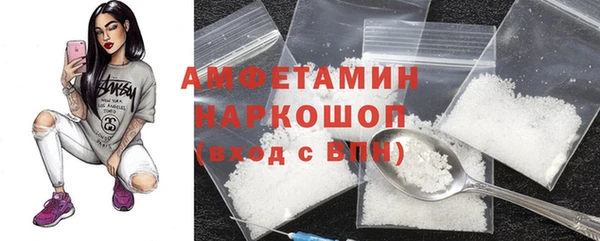 героин Краснослободск