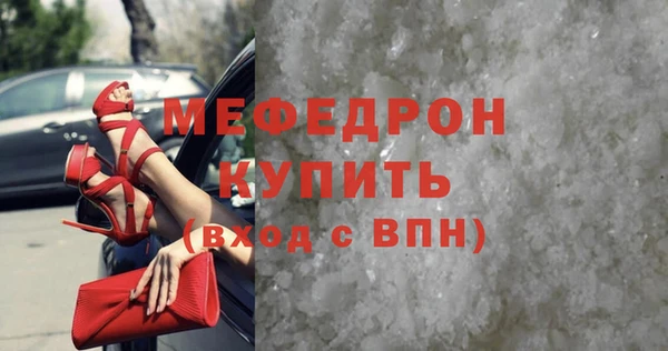 стафф Заводоуковск