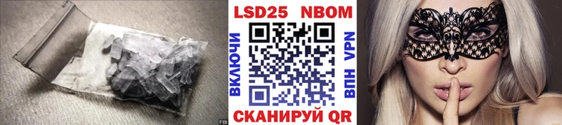 гидра рабочий сайт Славск Лсд 25 экстази кислота