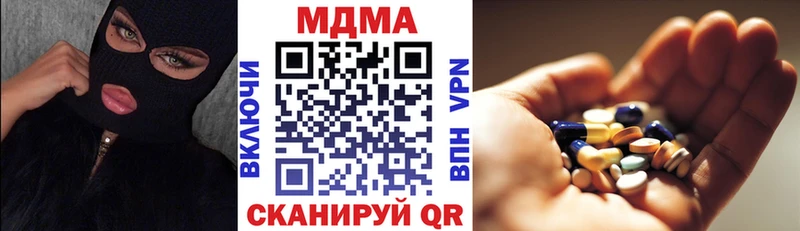MEGA ССЫЛКА  Славск  МДМА crystal 