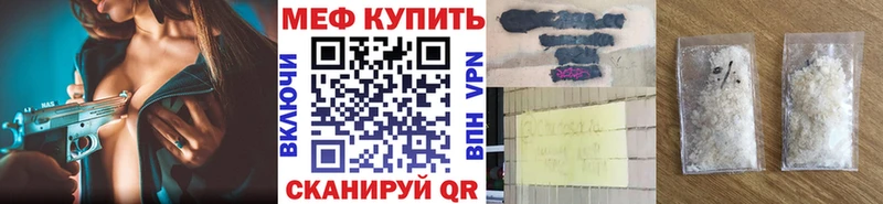МЕФ мука Славск
