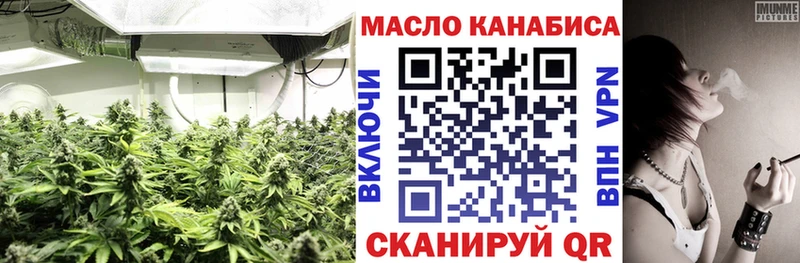 Дистиллят ТГК Wax  Славск 